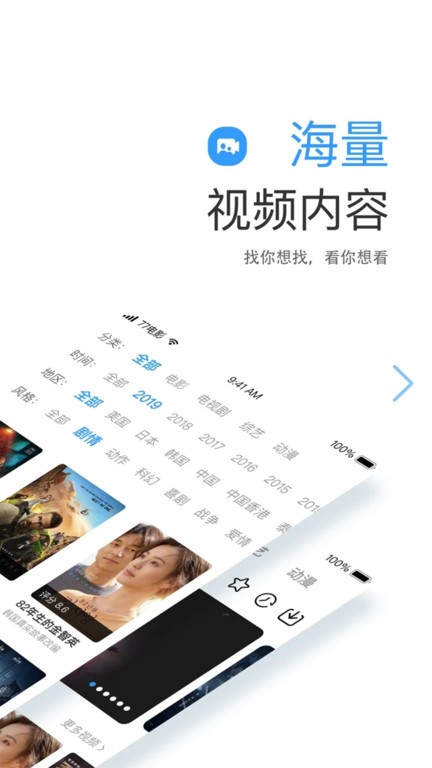 第三步：允许系统外部来源安装
