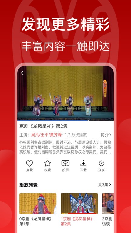Manbet万博APP下载 v8.7.24.587 2026最新版