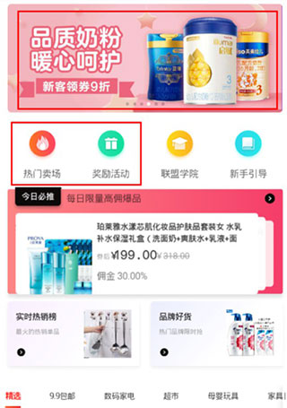 Manbet万博APP下载 v9.1.33.296 2026最新版