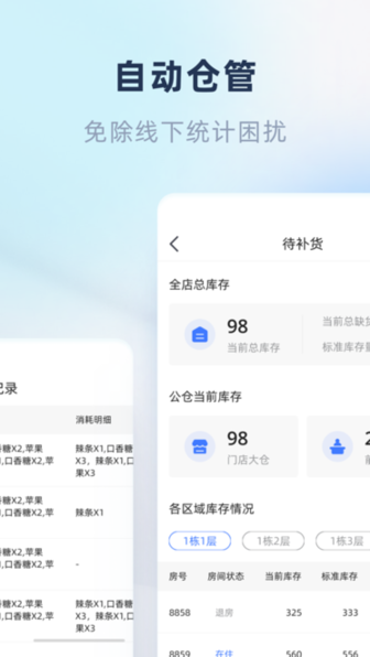 Manbet万博APP下载
